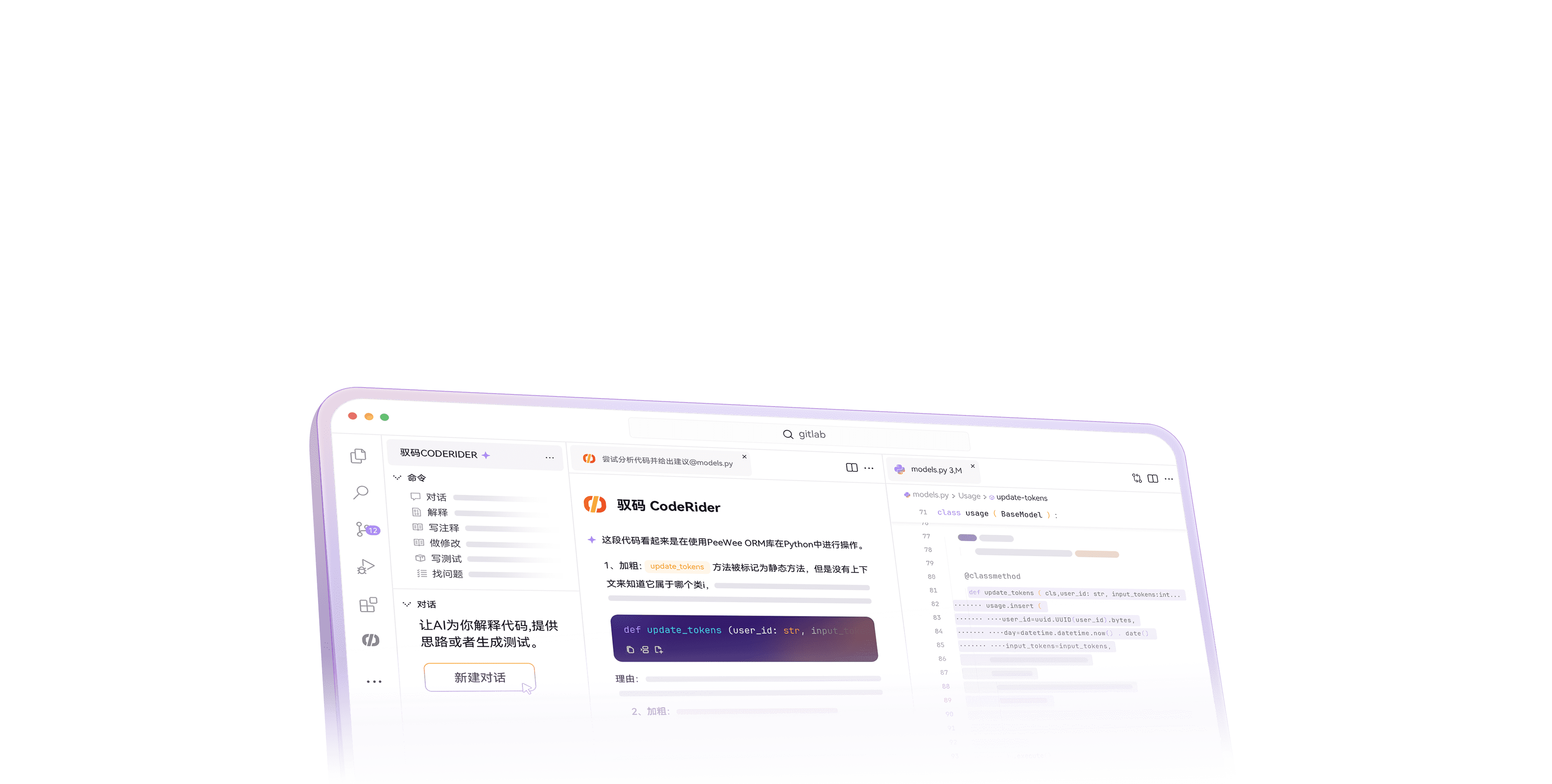 极狐-banner2x (2)_compressed.png