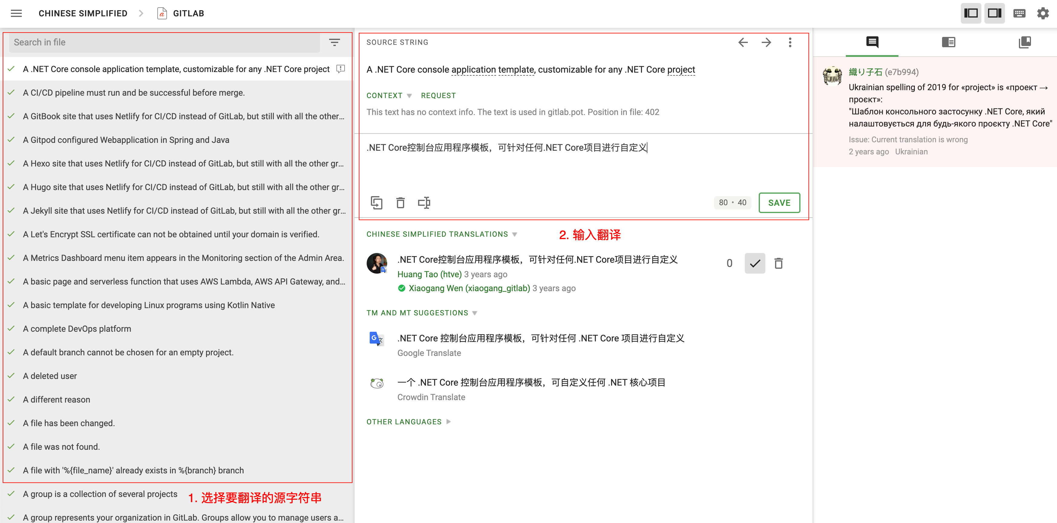 Crowdin Editor