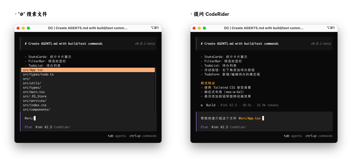 CodeRider CLI