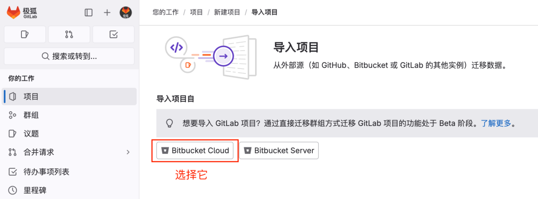 bitbucket-cloud