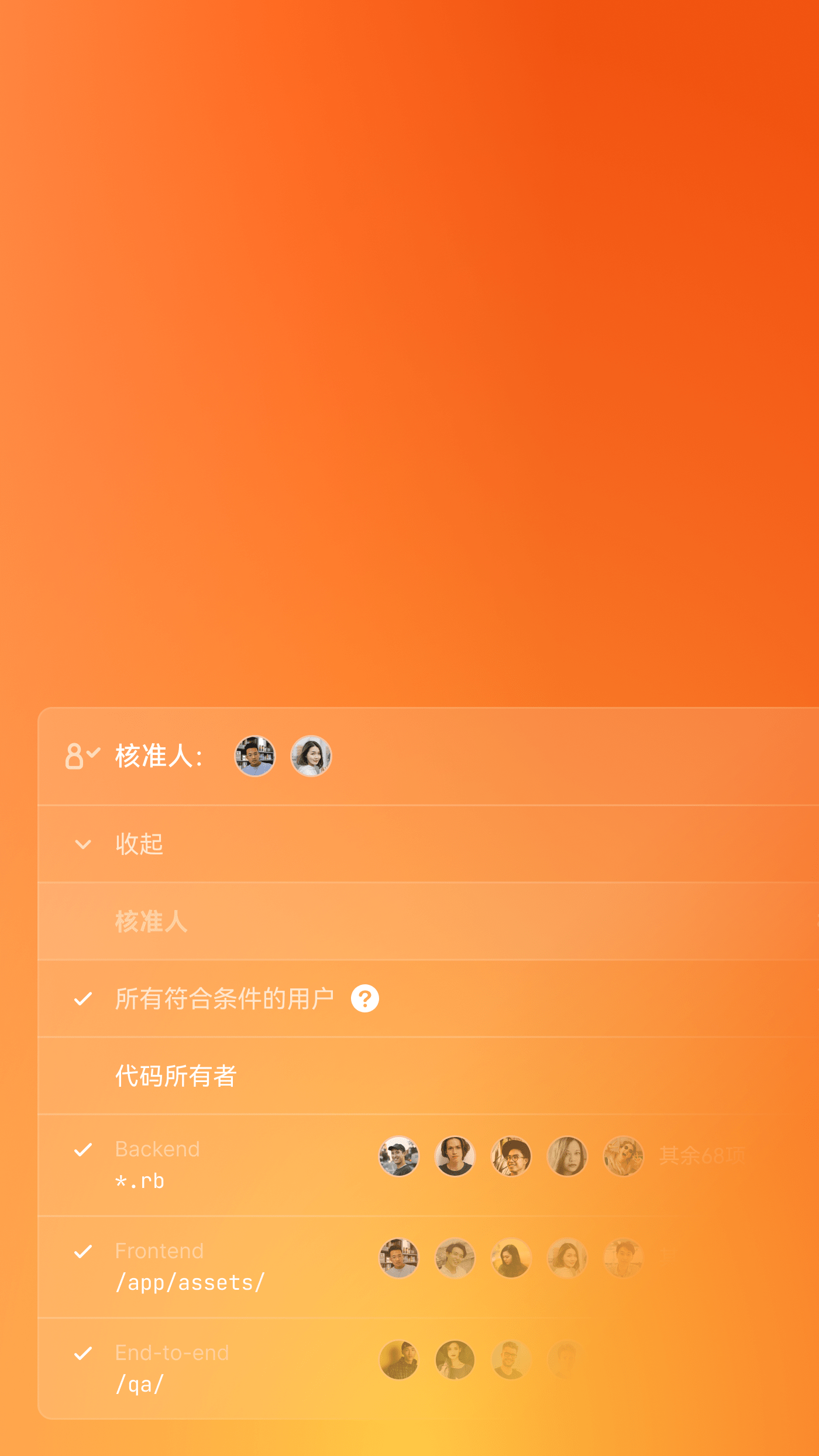 自定义代码准入规则