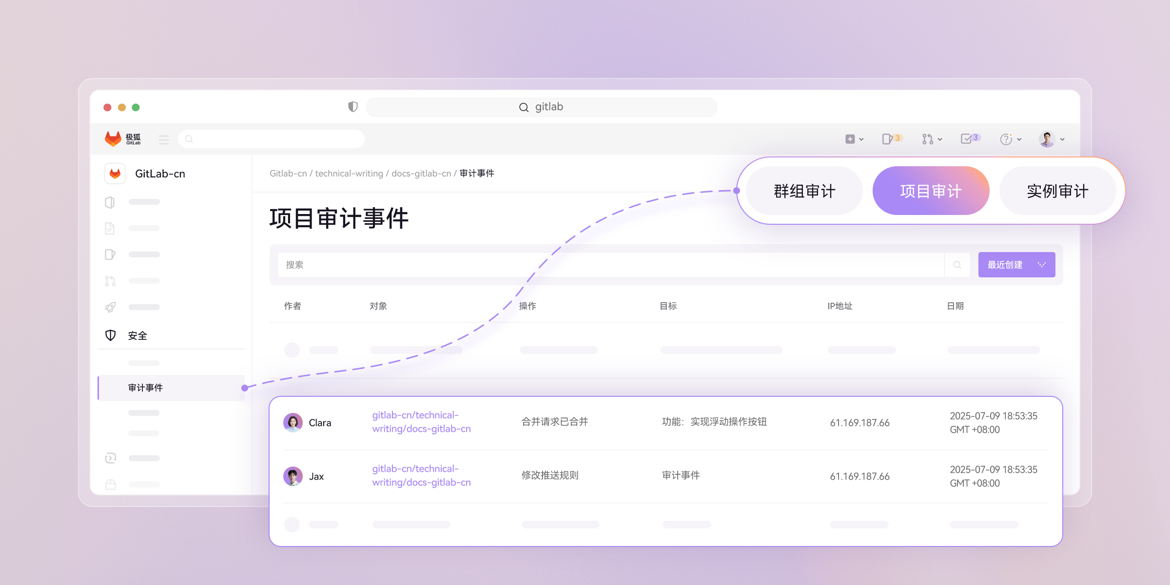 代码安全审计