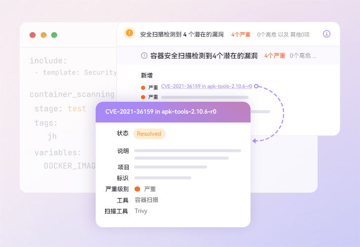 安全合规,让制品安全使用无忧