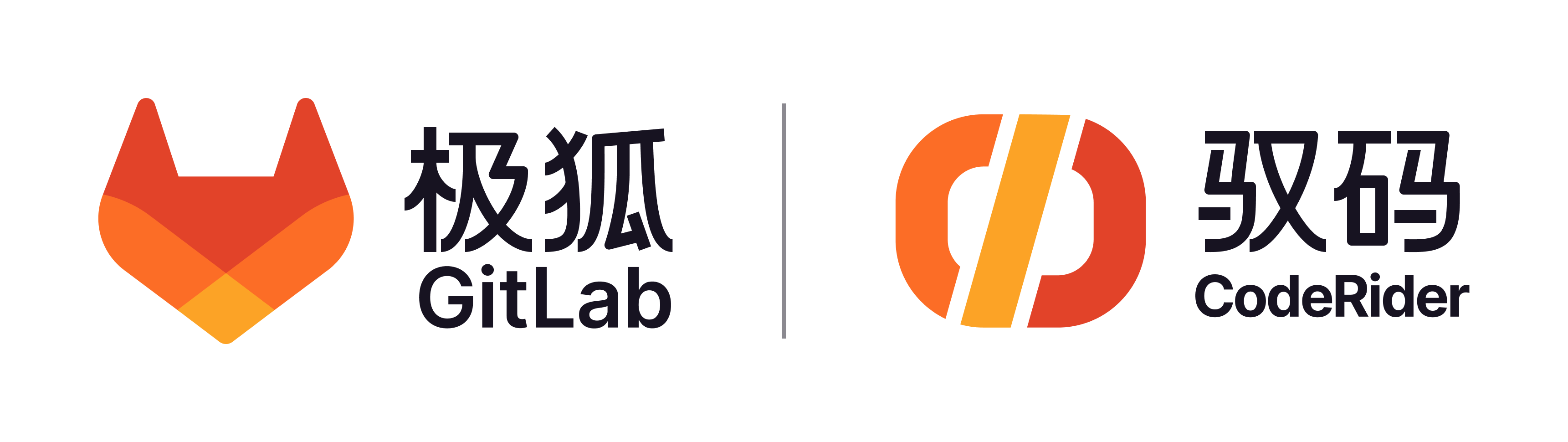 3-双Logo-极狐_驭码_1_2025_New.png